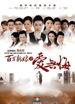 布丁大法-吊带黑丝[38p+1v/315M]